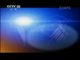 CCTV音乐厅 《CCTV音乐厅》 20110614 佳曲有约——交响组曲《舍赫拉查德》赏析