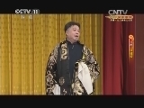 CCTV空中剧院 《CCTV空中剧院》 20141005 京剧《空城计》《打杠子》《盗魂铃》 2/2