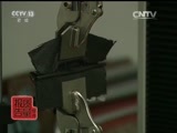 每周质量报告 《每周质量报告》 20151213 脆弱的箱包