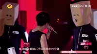 天猫双十一狂欢夜 2015 歌曲 《异类》 华晨宇 25