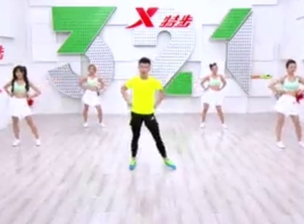 321动起来 活力啦啦操 带你加速燃脂