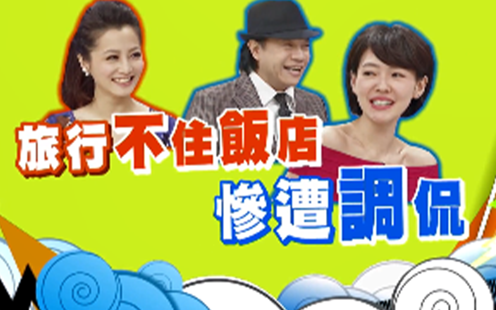 跟团和自助哪个更好玩