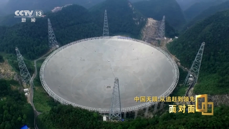 面对面 《面对面》 20230827
