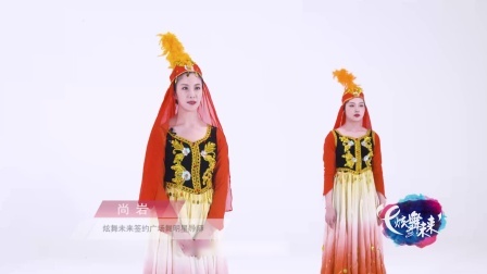 古丽-尚岩（教学分解）