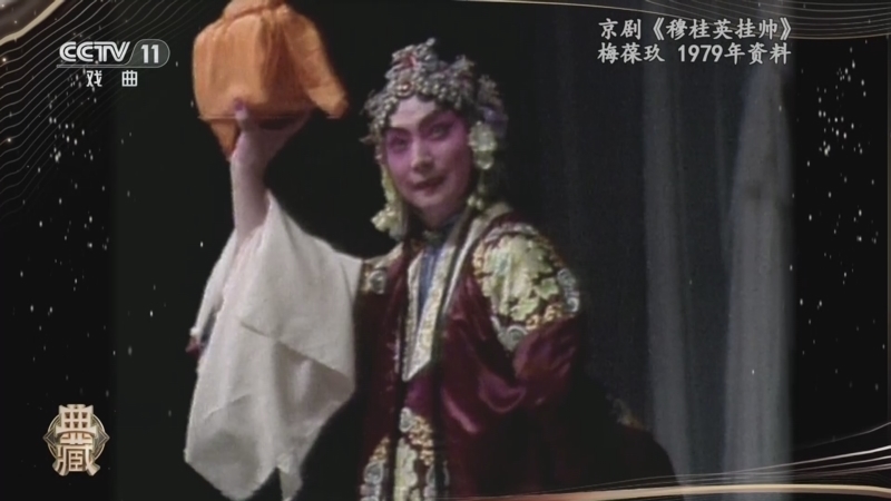 典藏 《典藏》 20240331