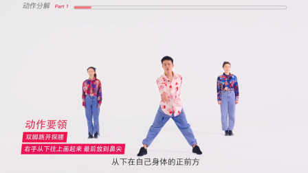 好春光-毕刚（教学分解）