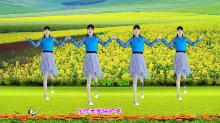 清新DJ广场舞《缘分注定的相遇》心醉优美