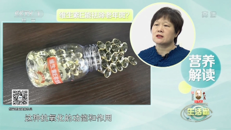 生活圈 《生活圈》 20220810