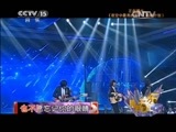 精彩音乐汇 《精彩音乐汇》 20150328