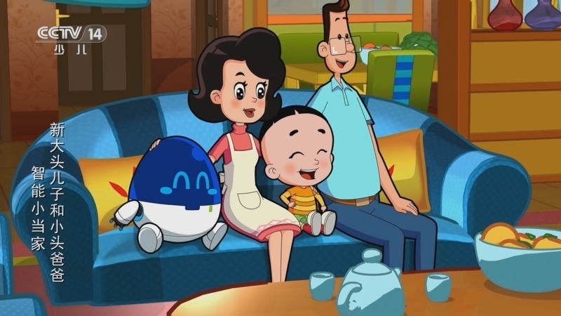 动画大放映 《动画大放映》 20241011 15:00