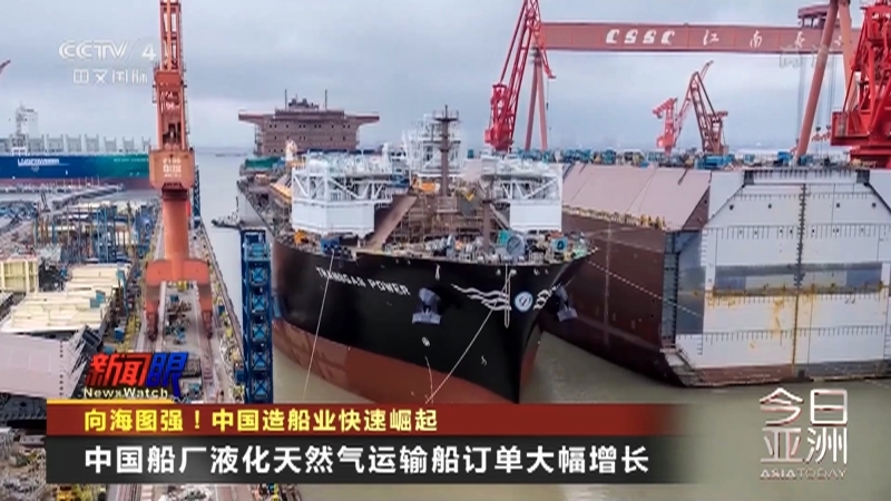 今日亚洲 《今日亚洲》 20221015
