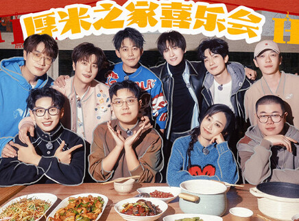 第11期：厚米之家喜乐会（上）