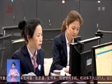 全省新闻联播 《全省新闻联播》 20180507