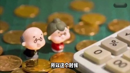 财产经济每日分享第十季 24年下岗失业后，领取两年失业金，中断两年养老保险影响大吗？