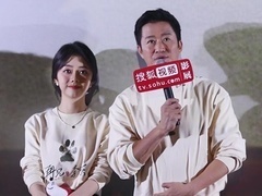 搜狐视频影展 战狼吴京首演温情老父亲，《再见，李可乐》成长打破遗憾隔阂