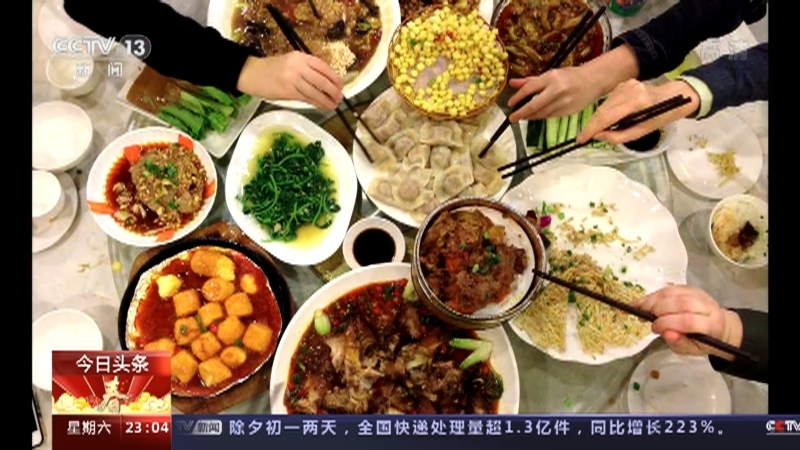 《24小时》 20210213