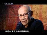 成都建川博物馆的非常记忆