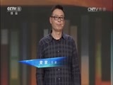 开讲啦 《开讲啦》 20160326 麦家：我想重新出发 坐船去伦敦