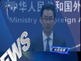 12点报道 《12点报道》 20170510