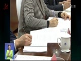 全省新闻联播 《全省新闻联播》 20180110
