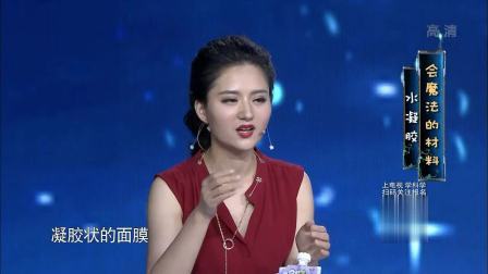 奇幻科学城 会魔法的材料 神奇的手套