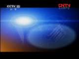 CCTV音乐厅 《CCTV音乐厅》 20110804 《CCTV音乐厅》暑期编排（11）——音乐里的神鬼传奇
