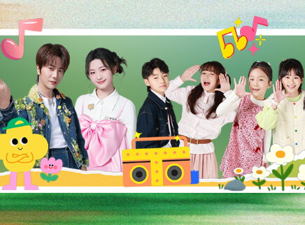第6期：声声联名第二场