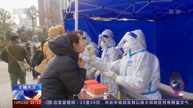 《24小时》 20211223