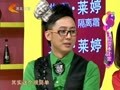家政女皇 《家政女皇》20120614：肩带不走光
