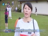 东南晚报 《东南晚报》 20161005