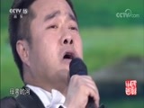 民歌&middot;中国 《民歌中国》 20180622