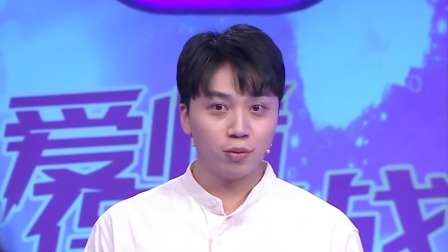 爱情保卫战 2023 男友私生活混乱加深矛盾，“大小姐”女友被嘲娇生惯养