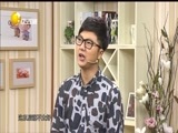 欢乐集结号 《欢乐集结号》 20171101