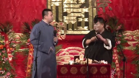德云社相声 第四日 群口《双簧》孙越 张九龄 李九春 王九龙