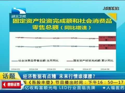 吾股丰登 《吾股丰登》 20140911
