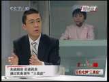 健康之路 轻松吃掉“三高症”