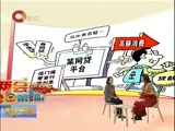 重庆新闻联播 《重庆新闻联播》 20170309