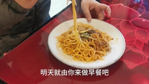 梁小轩和轩妈试吃各种美食 小轩自己做的意大利面