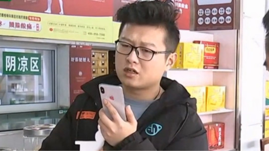 1818黄金眼 手机丢在路边 化身“私家侦探”