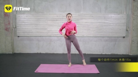 FitTime 3分钟低强度助消化 缓解腰酸背痛