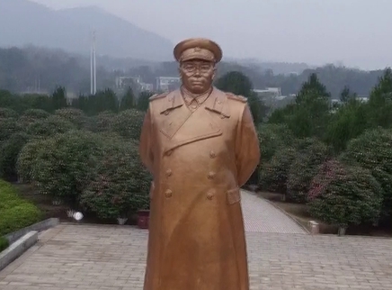 娱乐急先锋 彭德怀元帅的故居之旅