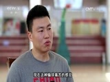 篮球公园 [篮球公园]20160520 CBA这一季