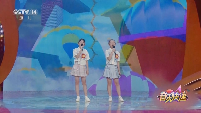 音乐快递 《音乐快递》 20250828 月亮姐姐喊你来唱歌