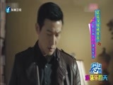 娱乐乐翻天 《娱乐乐翻天》 20170406