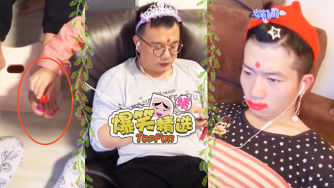 爆笑精选 爹地们生了女儿的下场！惨变神奇化妆术牺牲品