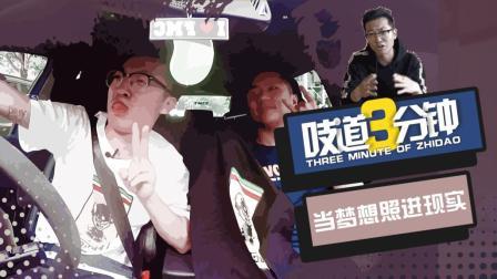 狗哥上门带你体验三辆交友工具车