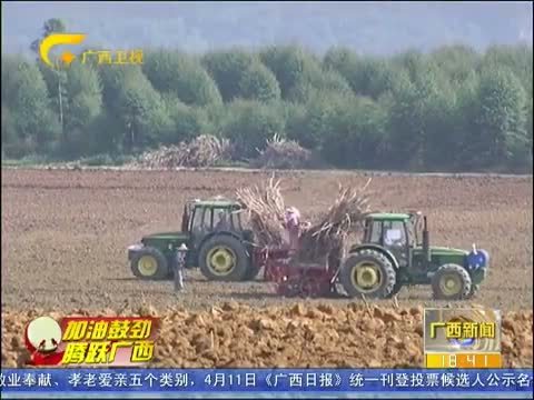 广西新闻 《广西新闻》 20150419