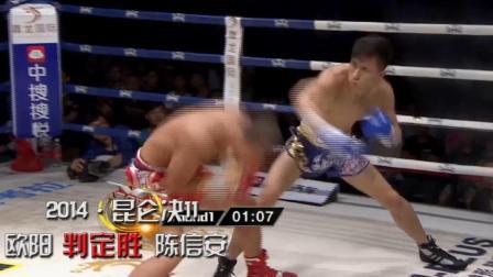 练过拳击摇闪就是牛逼, 晃来晃去对方根本碰不到我