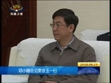 西藏新闻联播 《西藏新闻联播》 20160623