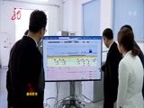全省新闻联播 《全省新闻联播》 20160208